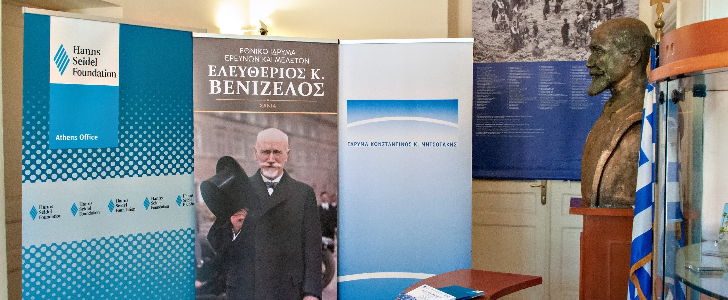 Δημοσίευση της επιστημονικής έκθεσης της πρώτης Πολιτικής Ακαδημίας